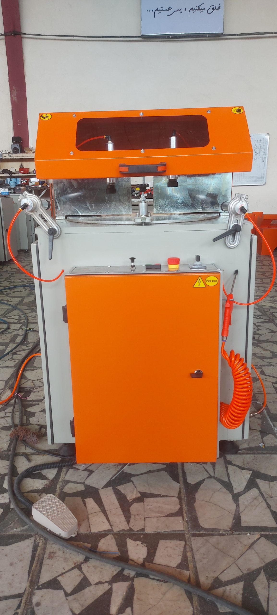 door and window machine , karen machine